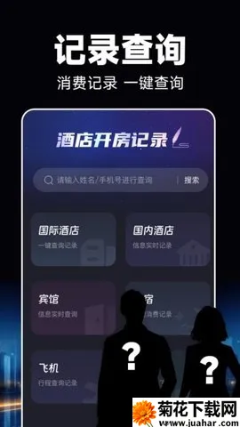 Ƶ꿪¼(гݹ)v1.0.8 Ѱ