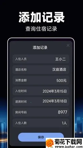 Ƶ꿪¼(гݹ)v1.0.8 Ѱ