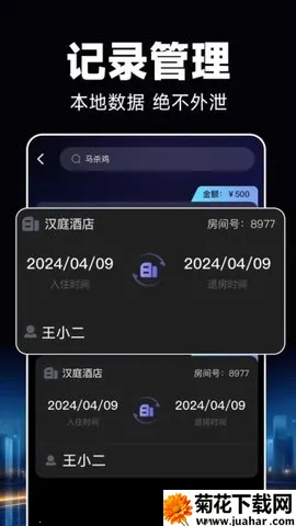 Ƶ꿪¼(гݹ)v1.0.8 Ѱ