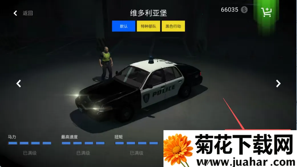 警察驾驶(警察驾驶游戏) 警察驾驶(警察驾驶游戏)