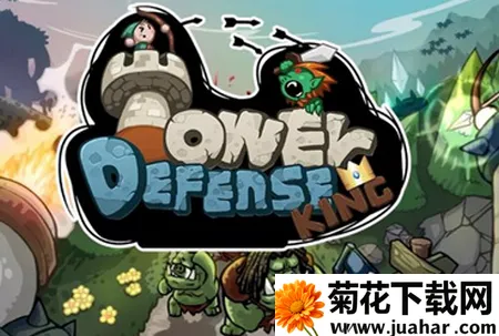 塔防守卫者2025官方最新版本 塔防守卫者2025官方最新版本