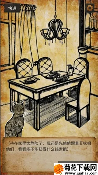 克莱尔日记(解谜冒险游) 克莱尔日记(解谜冒险游)