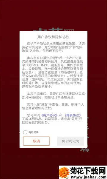 ҩ(ҩ̨)v3.18.30.00 Ѱ