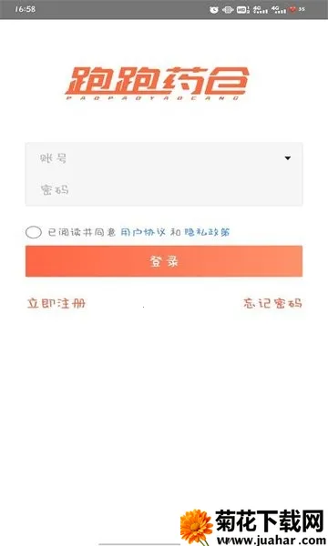 ҩ(ҩ̨)v3.18.30.00 Ѱ