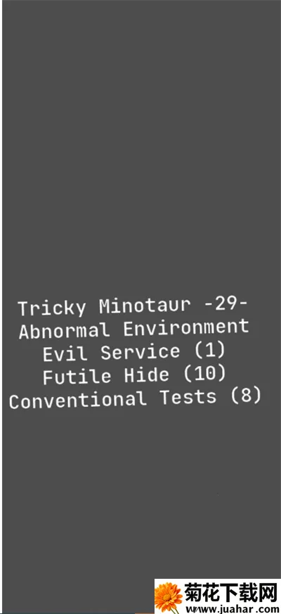 ţͷ2025°汾vTricky Minotaur ׿