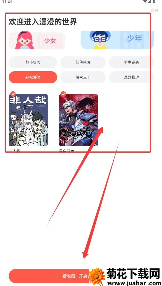 Ķ2025ذװv5.2.53 ٷ