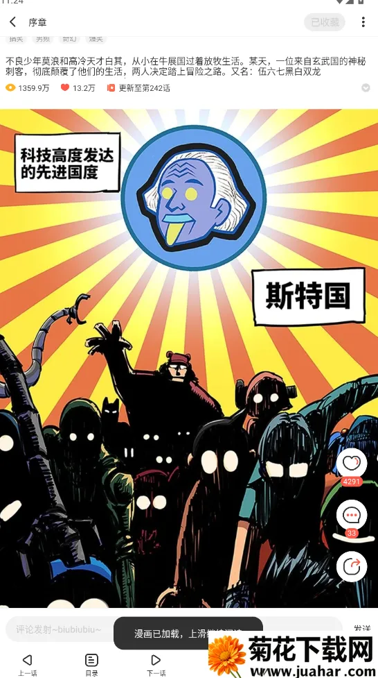 Ķ2025ذװv5.2.53 ٷ