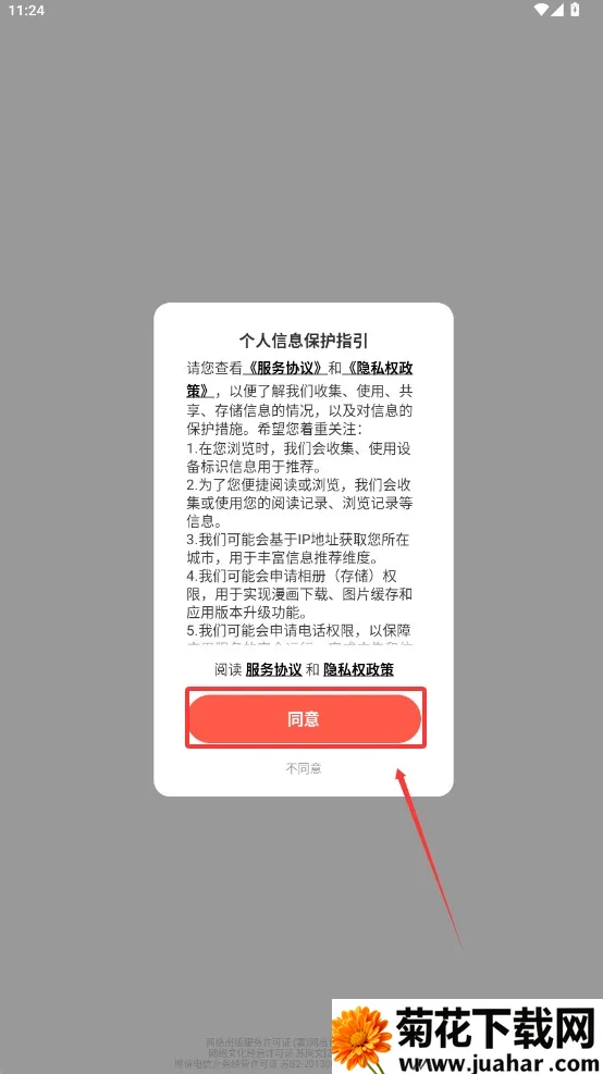 Ķ2025ذװv5.2.53 ٷ