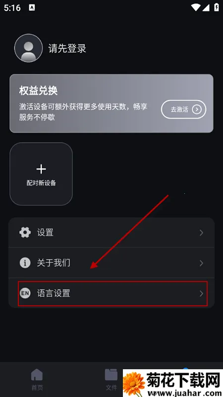 锦鲤翻译安卓版手机版 锦鲤翻译安卓版手机版