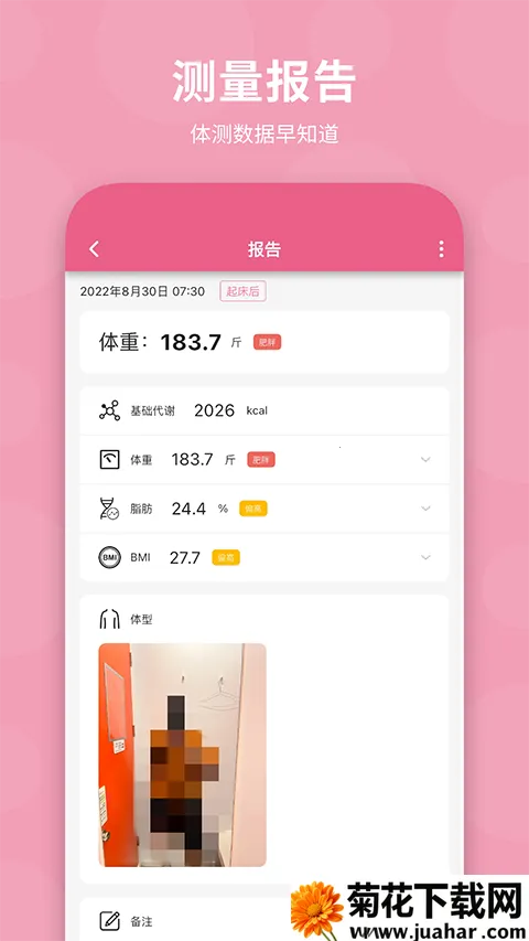 ռǱ2025ٷ°汾v4.0.0 ׿