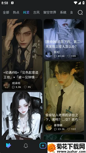 RubiiAi(AIɫ)v0.0.7 ׿