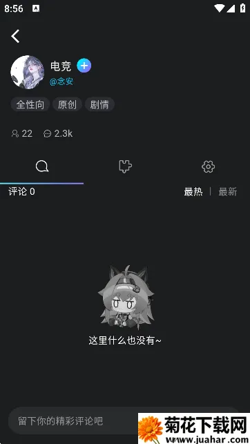 RubiiAi(AIɫ)v0.0.7 ׿