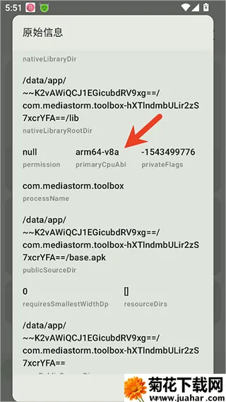 AppChecker(Ӧü)v3.3.1 Ѱ