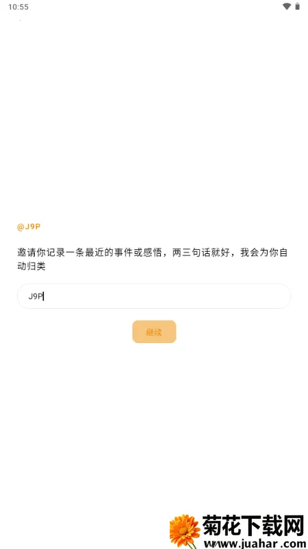 lifelight(AIռ)v1.2.1 ֻ