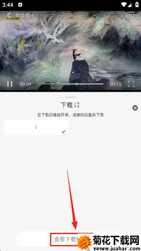 星河追剧最新手机版 星河追剧最新手机版
