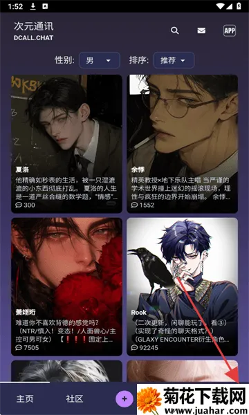 ԪͨѶ(ԪAI)v1.0.0 ׿