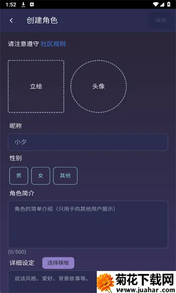 ԪͨѶ(ԪAI)v1.0.0 ׿