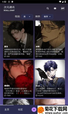 ԪͨѶ(ԪAI)v1.0.0 ׿