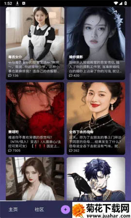 ԪͨѶ(ԪAI)v1.0.0 ׿