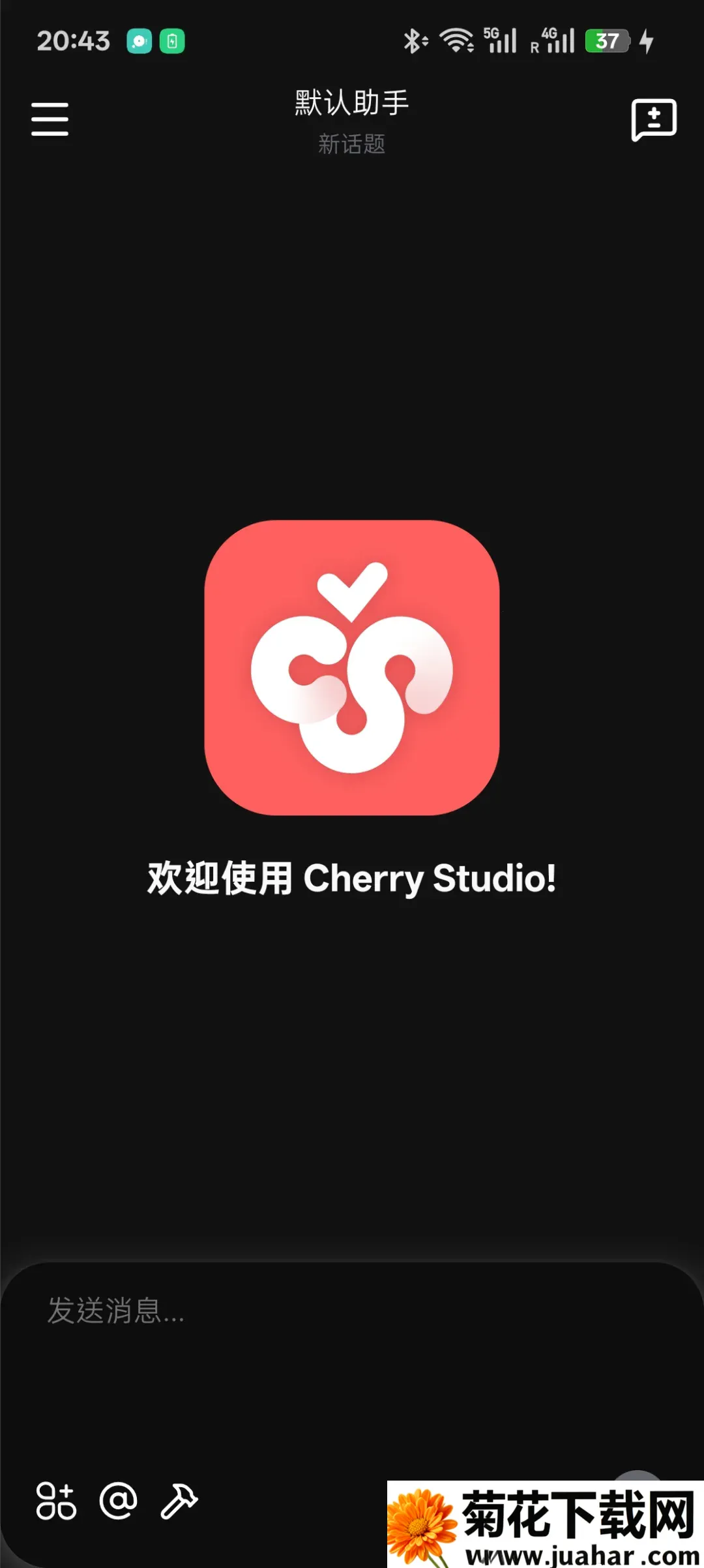 CherryStudio2025v0.1.0 ٷ