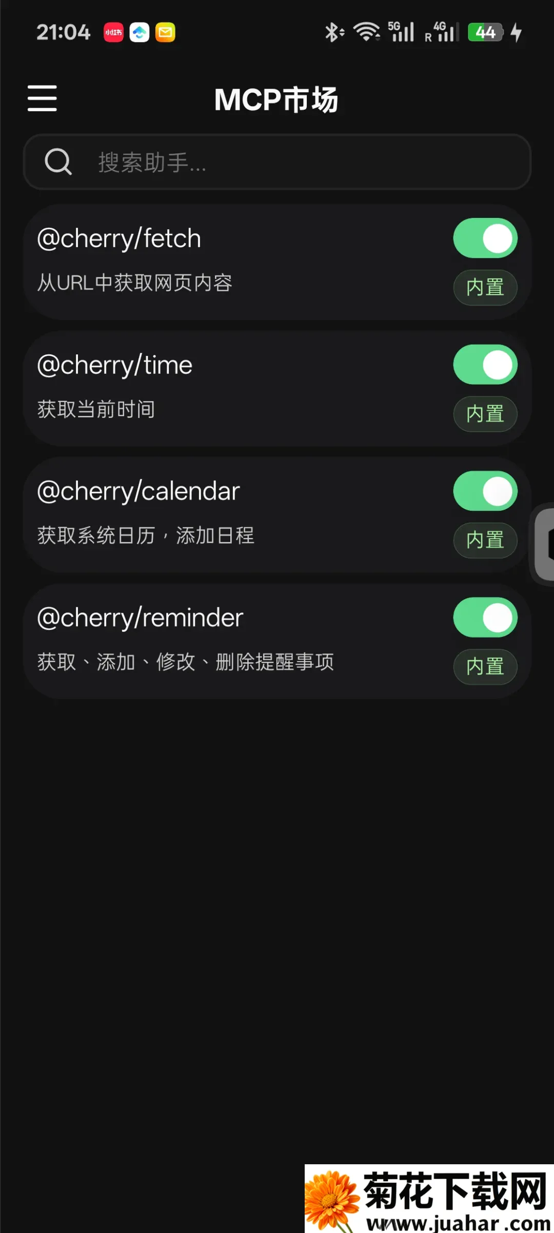 CherryStudio2025v0.1.0 ٷ