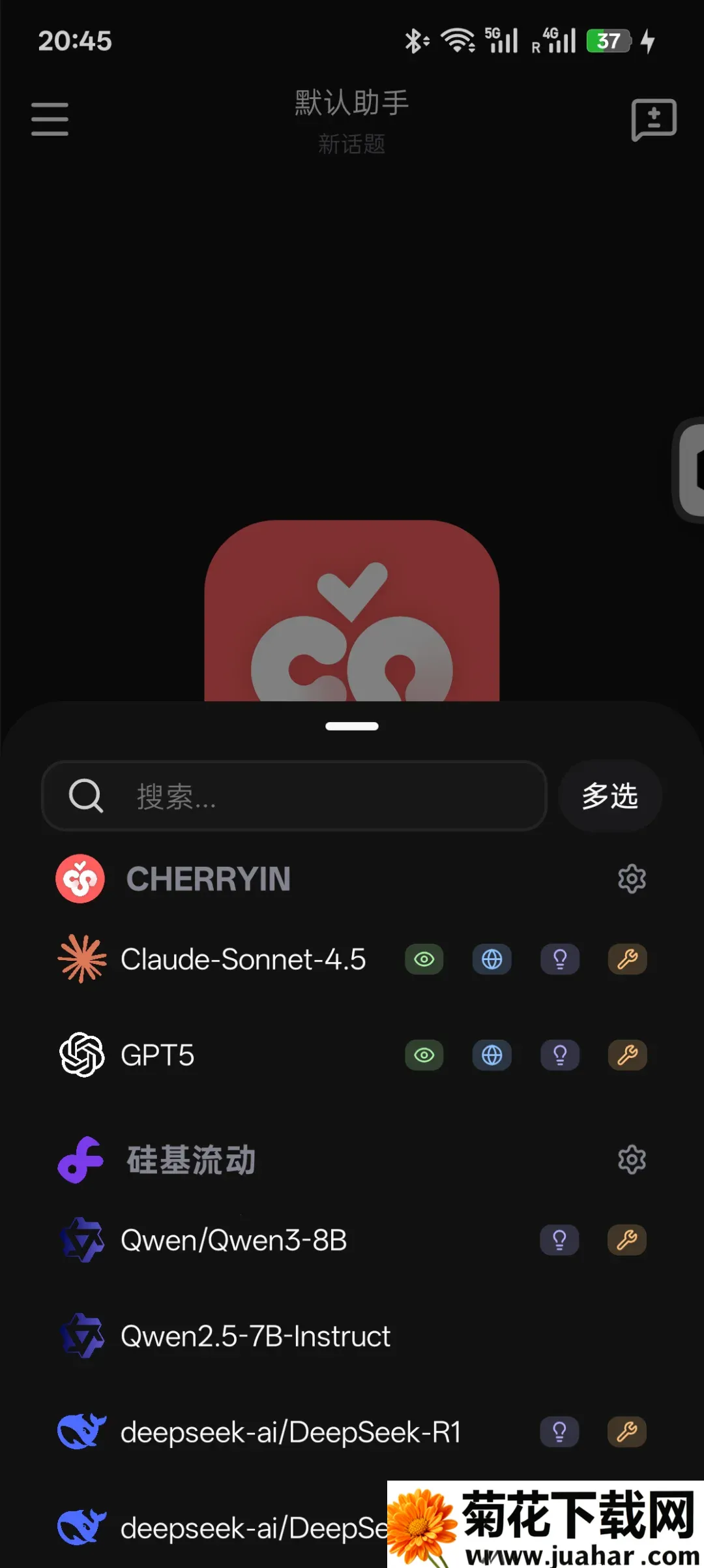 CherryStudio2025v0.1.0 ٷ