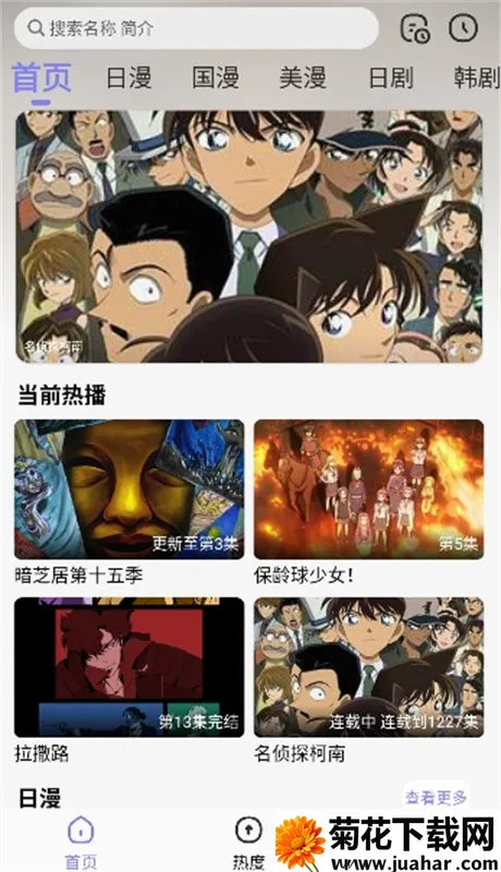 Ԫֿ2025ذװv3.2.1 ٷ