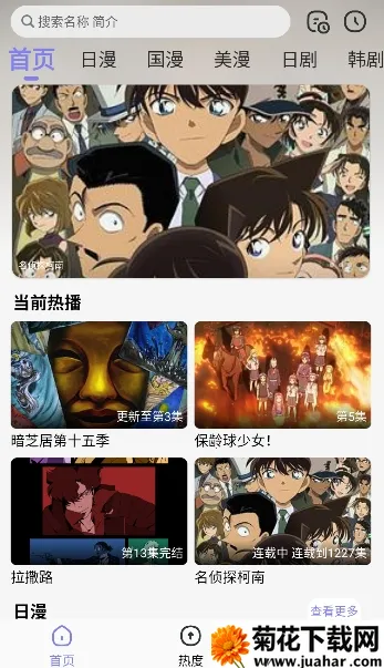 Ԫֿ2025ذװv3.2.1 ٷ