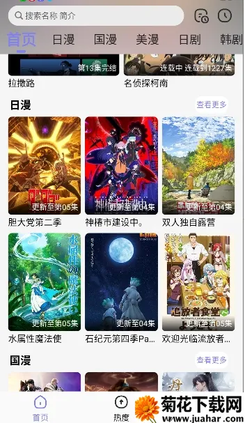 Ԫֿ2025ذװv3.2.1 ٷ