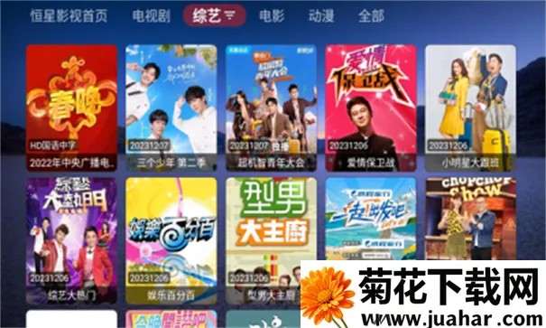 Ǳ(׷)v1.0.20231205_0935 ٷ