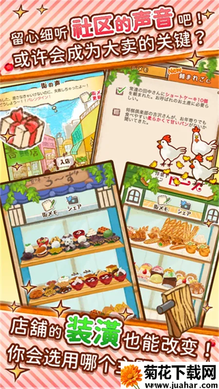 ӵrose2ȫ2025v1.1.199 ֻ