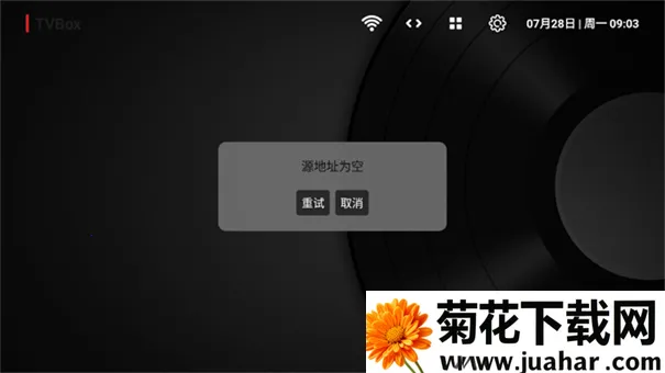 TVBOXӰֻv1.0.20231121_0031 Ѱ