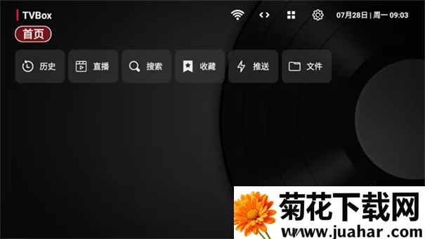 TVBOXӰֻv1.0.20231121_0031 Ѱ