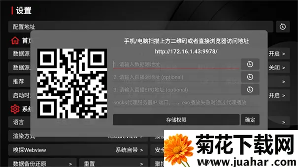 TVBOXӰֻv1.0.20231121_0031 Ѱ