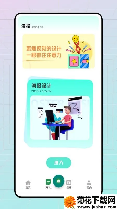 易截图(图像编辑) 易截图(图像编辑)