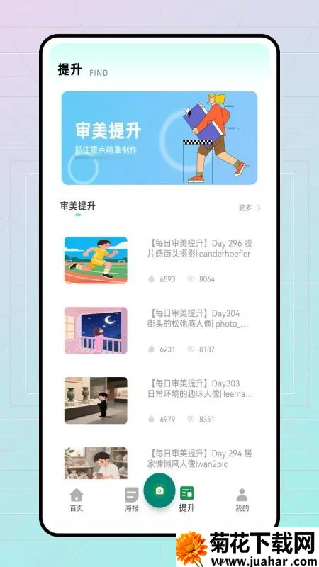 易截图(图像编辑) 易截图(图像编辑)