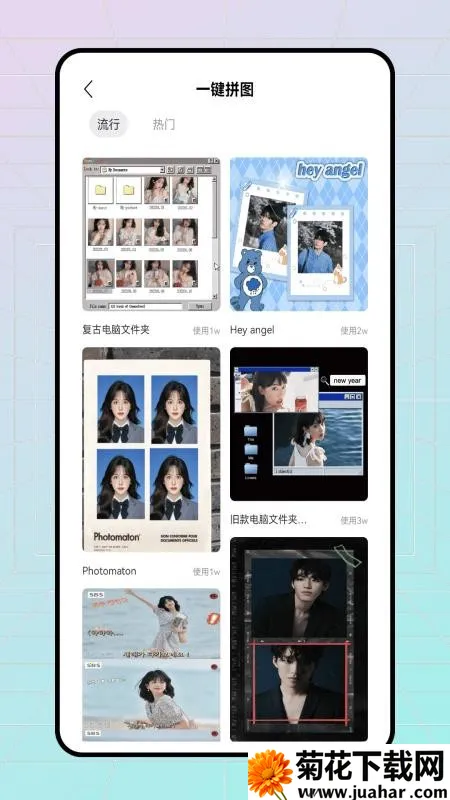 ׽ͼ(ͼ༭)v1.2.2 ׿