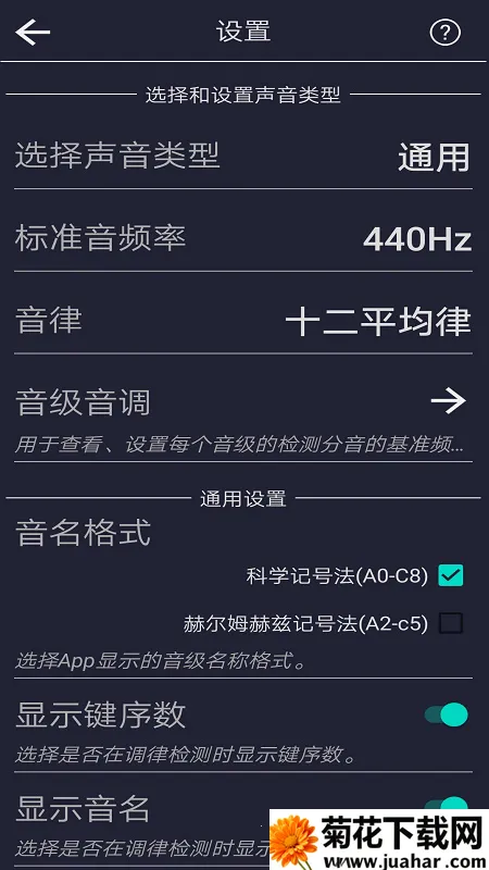 音调2025下载安装 音调2025下载安装