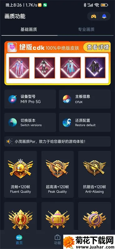 Сïֳ(Ϸ)v1.91.00 ׿