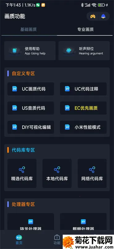 Сïֳ(Ϸ)v1.91.00 ׿