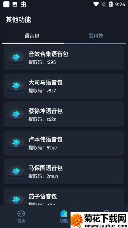 Сïֳ(Ϸ)v1.91.00 ׿