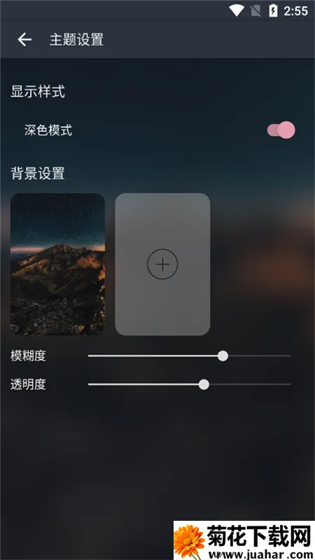 musicfreeֿ2025ٷ°汾v0.6.1 ׿