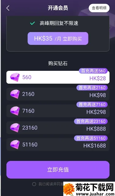 Tofai安卓版手机版 Tofai安卓版手机版