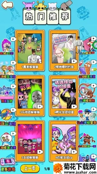 ħʦ2025ذװv1.0.0 ٷ