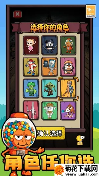 ħʦ2025ذװv1.0.0 ٷ