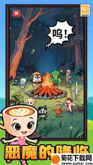 ħʦ2025ذװv1.0.0 ٷ