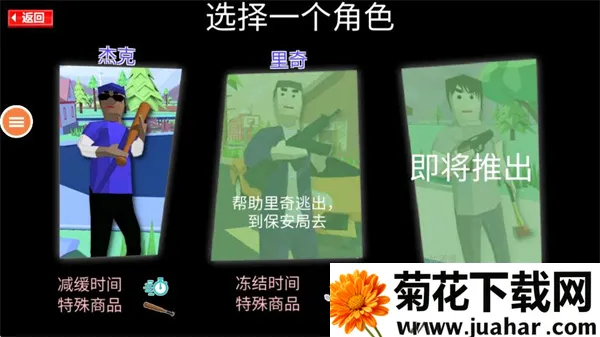 Գ˹2025ذװv0.9.0.9B2 ֻ