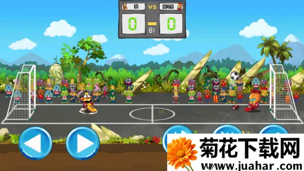 暴走足球大乱斗2025官方正版 暴走足球大乱斗2025官方正版