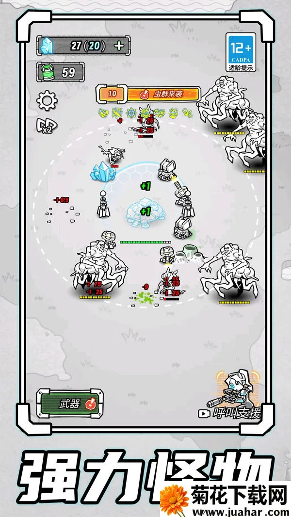 ĩս2025ٷ°汾v1.0.0 ٷ