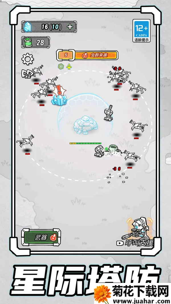 ĩս2025ٷ°汾v1.0.0 ٷ